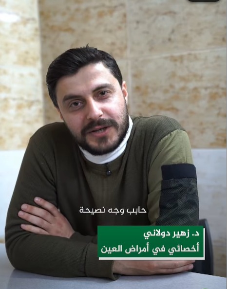 اليوم العالمي للصحة